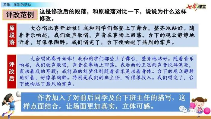 女性篮球运动员如何利用高科技优化训练_0
